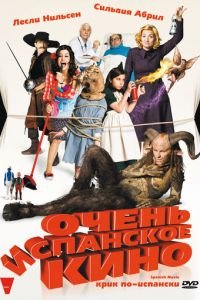   Очень испанское кино (2009)