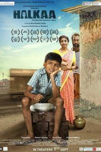 Halkaa (2018)