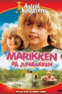 Мадикен из Юнибаккена (1980)