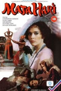 Мата Хари (1985)